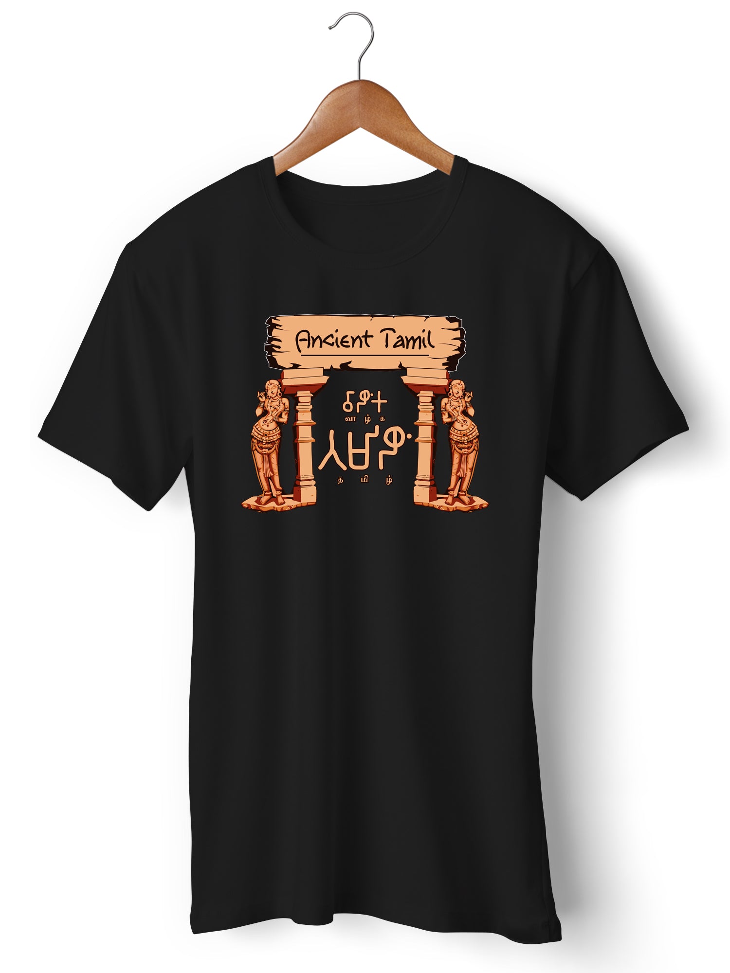 Ancient Tamil T-shirt