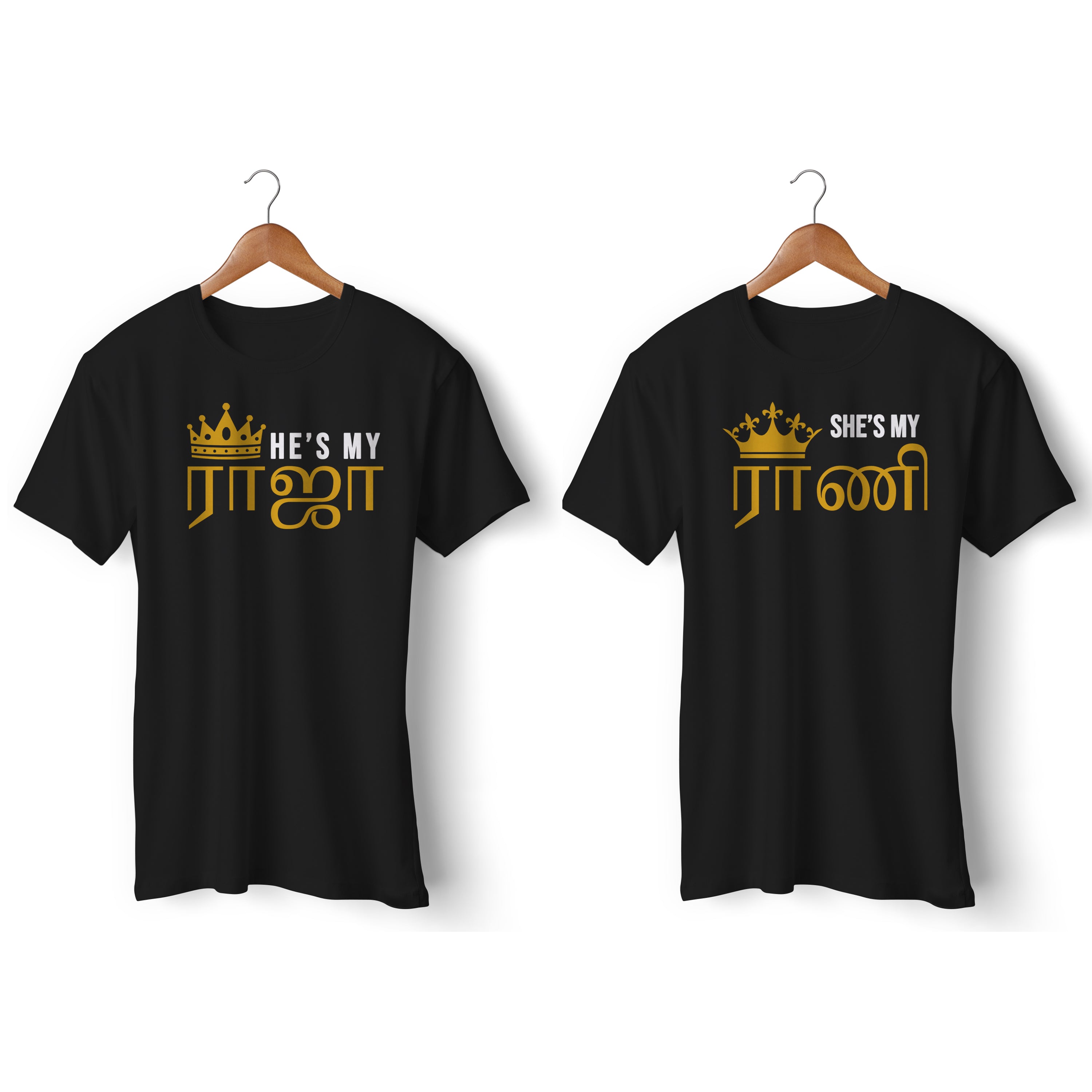 TAMIL Raja and Rani Matching Couples Tshirts (king and Queen)