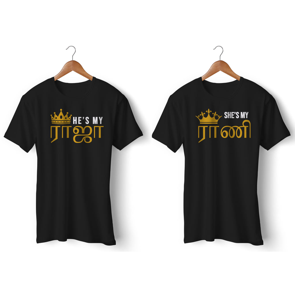 TAMIL Raja and Rani Matching Couples Tshirts (king and Queen)