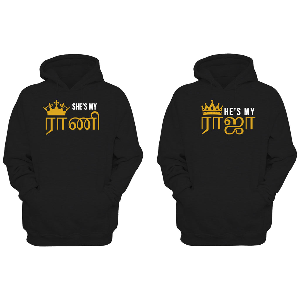 TAMIL Raja and Rani Matching Couples Hoodie (king and Queen)