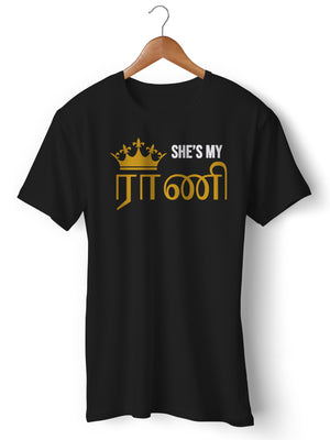 TAMIL Raja and Rani Matching Couples Tshirts (king and Queen)